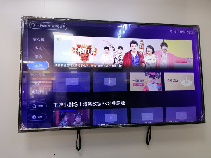 Haier 海尔 LS55M31 55英寸液晶平板电视机怎么样？是大品牌吗排名如何呢？ 首页推荐 第10张