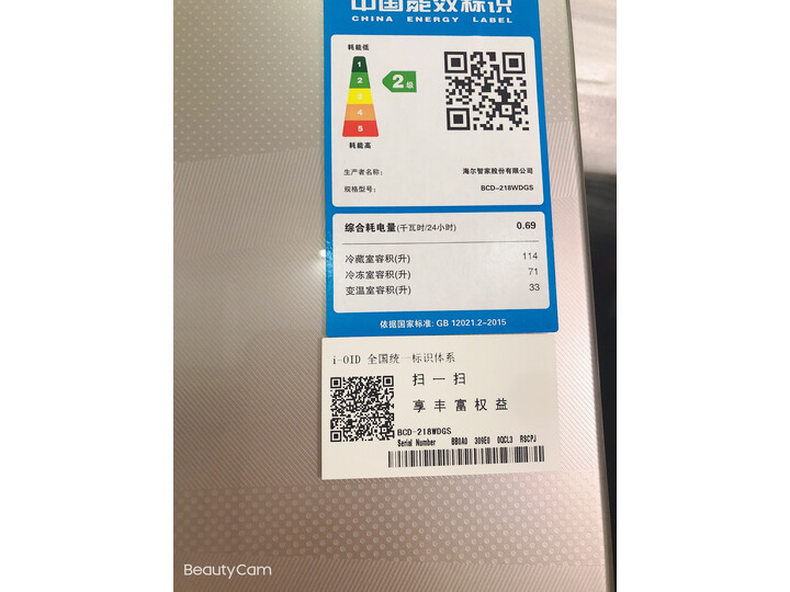 海尔 （Haier）218升风冷无霜三门冰箱BCD-218WDGS新款评测怎么样啊？？口碑质量真的好不好- 首页推荐 第3张