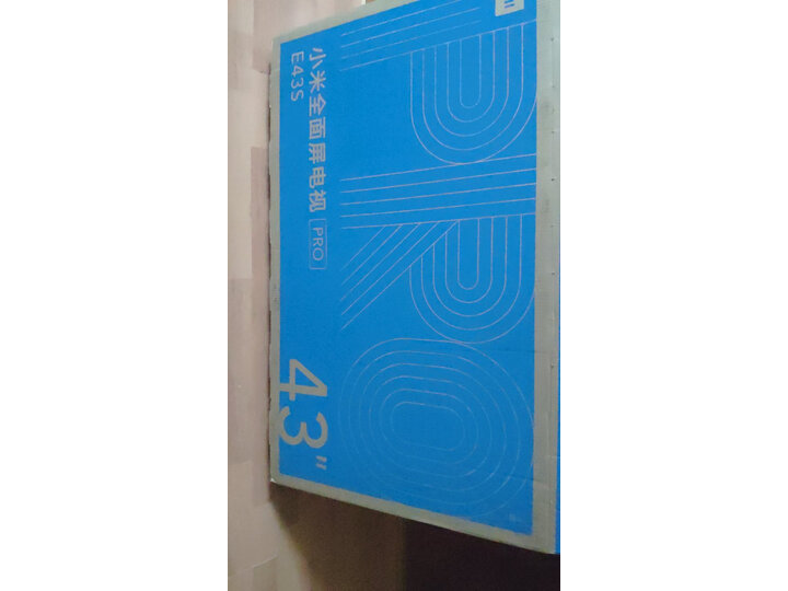 小米全面屏电视pro 43英寸 e43s 4k超高清液晶电视机新款评测怎么样啊？？新款质量评测，内幕详解 首页推荐 第10张