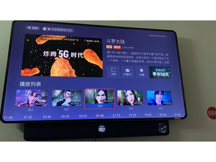 TCL智屏 55P9 55英寸 4K超高清电视好不好，为什么如此火爆 品牌评测 第11张