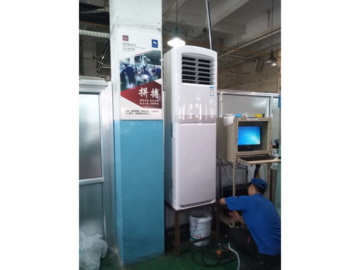 奥克斯 (AUX) 5匹商用立式空调(KFR-120LW-R3ZAPC3+2)怎么样？性能比较分析【内幕详解】 首页推荐 第11张