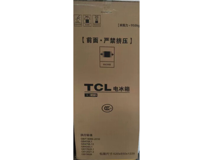 TCL 118升 小型双门电冰箱BCD-118KA9怎么样.质量优缺点评测详解分享 首页推荐 第11张