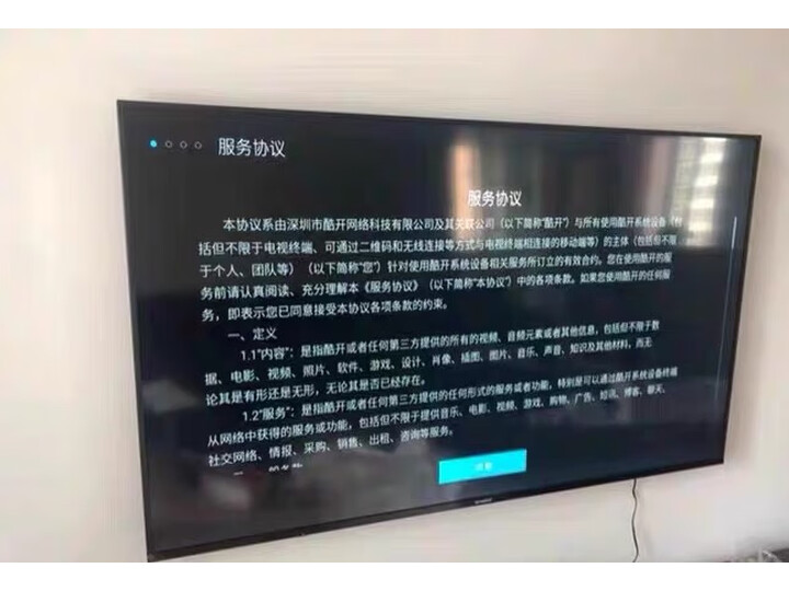 【联保上门】Skyworth-创维70英4K高清电视机70G20怎么样？用户口碑好不好【已解决】 首页推荐 第8张