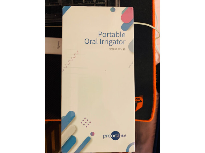 博皓（prooral）冲牙器-洗牙器5025怎么样？值得入手吗【详情揭秘】 首页推荐 第3张