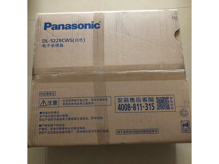 松下（Panasonic）智能马桶盖 洁身器DL-5225CWS怎样【真实评测揭秘】值得入手吗【详情揭秘】- 首页推荐 第4张