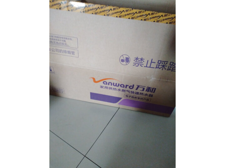 万和 Vanward 12升平衡式智能恒温燃气热水器JSG24-310W12怎么样？官方最新质量评测，内幕揭秘 首页推荐 第10张
