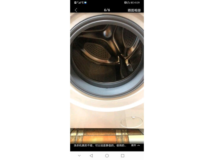 请问美的mg80v11d与mg80v330wn区别是什么？对比哪个好？