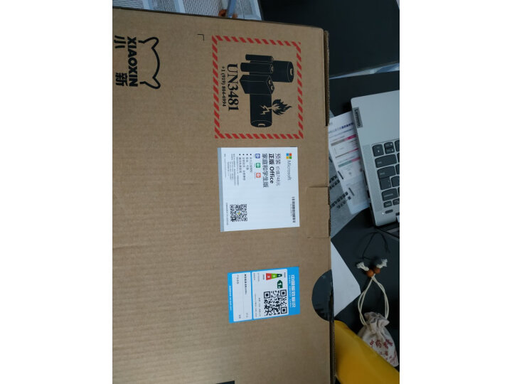 联想(Lenovo)小新青春版 英特尔酷睿i7笔记本电脑怎么样_质量性能评测，内幕详解 首页推荐 第7张