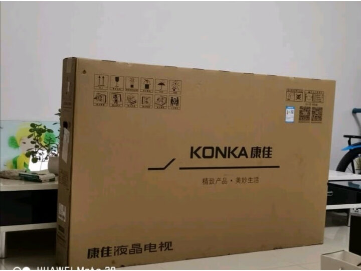 康佳（KONKA）LED50K520 50英寸智能网络平板液晶电视怎么样, 亲身使用经历曝光 ，内幕曝光 首页推荐 第8张