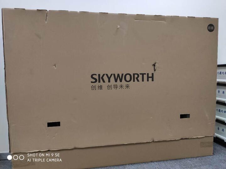 创维（SKYWORTH）82Q40 82英寸4K超高清液晶平板物联网电视机怎样【真实评测揭秘】最新使用心得体验评价分享 首页推荐 第9张