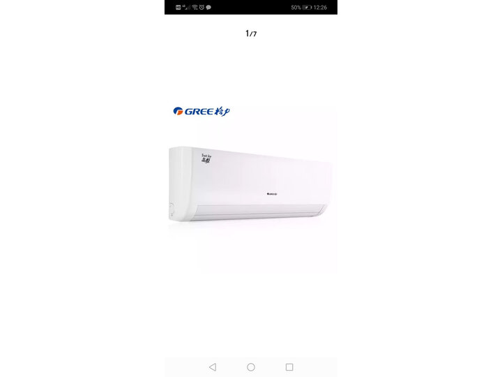 格力空调品园与悦雅哪款好哪个好？区别是什么？