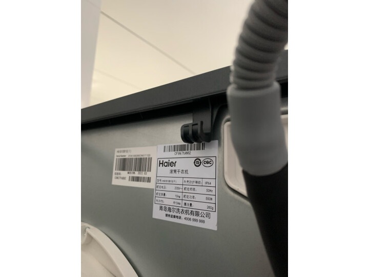 内情剖解海尔（Haier）滚筒洗衣机XQG90-HBD14126L质量评测如何？测评详情揭秘 心得评测 第8张