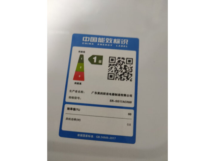 很有价值：东芝ER-SS17ACNW微波炉质量好不好？入手三周测评爆料 心得分享 第2张
