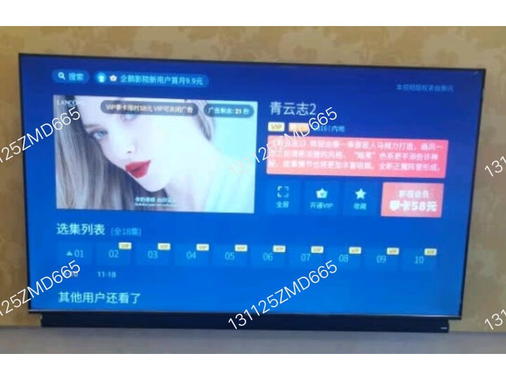 TCL 75Q10 75英寸液晶电视机 QLED量子点怎么样？质量到底差不差？详情评测 首页推荐 第9张