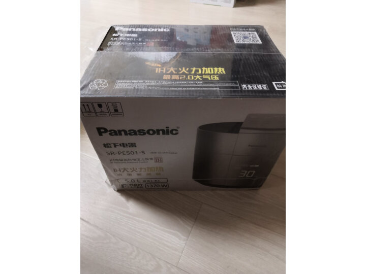松下（Panasonic）5L大容量 家庭用电饭锅SR-PE501-S怎么样？性能如何，求助大佬点评爆料 首页推荐 第5张