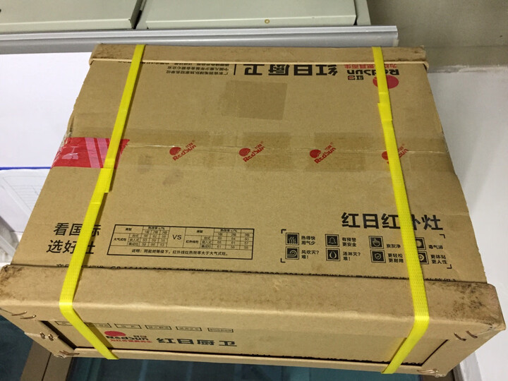内幕评测红日JZT-108D怎么样呢？深度剖析曝光