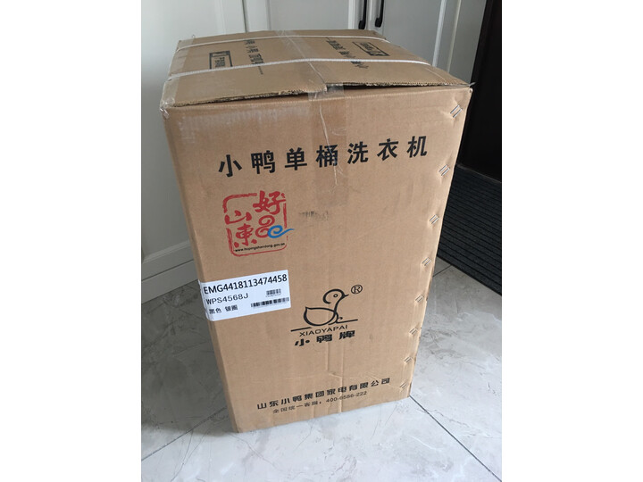 小吉（MINIJ）迷你婴儿儿童洗衣机宝宝内衣母婴洗衣机MINIJ Max怎么样？内情揭晓究竟哪个好【对比评测】 首页推荐 第6张