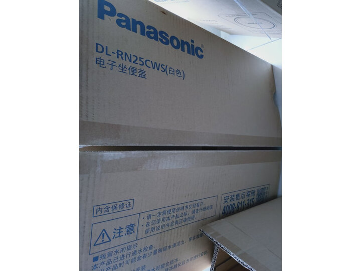 松下（Panasonic）智能马桶盖 洁身器DL-5225CWS怎样【真实评测揭秘】值得入手吗【详情揭秘】- 首页推荐 第6张