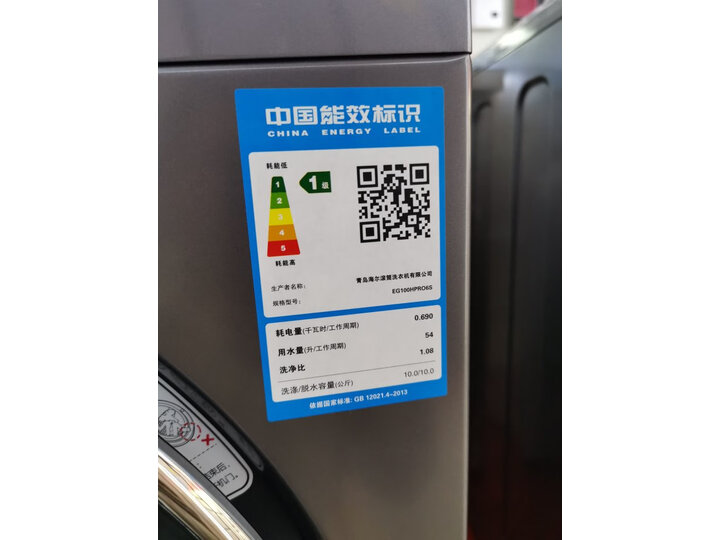 【最新测评详解】海尔（Haier）滚筒洗衣机全自动EG100HPRO6S新款质量评测怎么样？？内幕评测好吗，吐槽大实话 首页推荐 第6张
