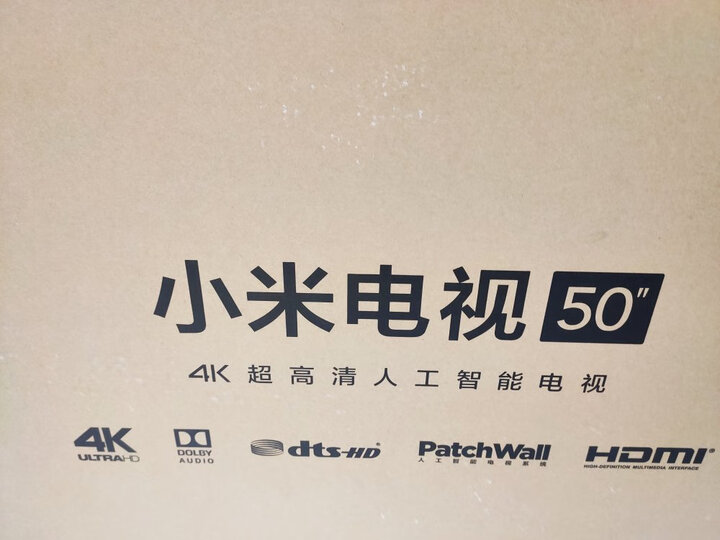 小米l50m5-ad和飞利浦50PUF6192/T3哪款好用_http://www.meifudie.com_好物_第14张