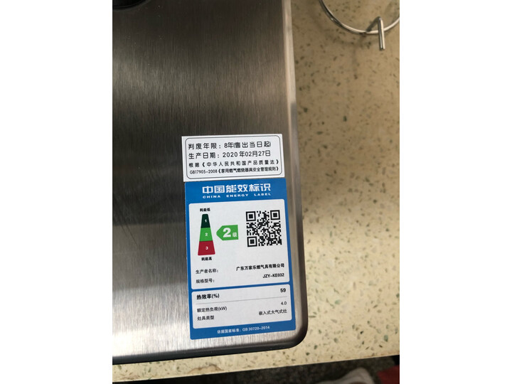 实情曝光万家乐KE032(B)KE032怎么样呢？良心评测点评