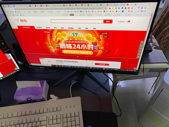 宏碁(Acer) 暗影骑士27英寸Nano IPS屏显示器畅玩吃鸡VG272U P新款评测怎么样啊？？上档次吗，亲身体验诉说感受 首页推荐 第6张