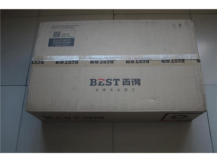 百得（BEST）华帝股份 燃气灶JZY-QE51优缺点如何，值得买吗【已解决】 电商资讯 第10张
