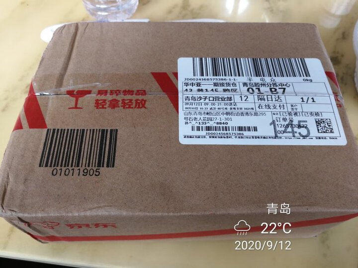 华为 HUAWEI P40 麒麟990 5G SoC芯片全网通5G手机怎么样,质量很烂是真的吗【使用揭秘】 首页推荐 第10张