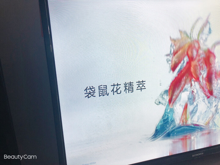 【独家测评揭秘】创维（SKYWORTH） 65V20 65英寸新款质量评测怎么样？？为何这款评价高【内幕曝光】 首页推荐 第4张