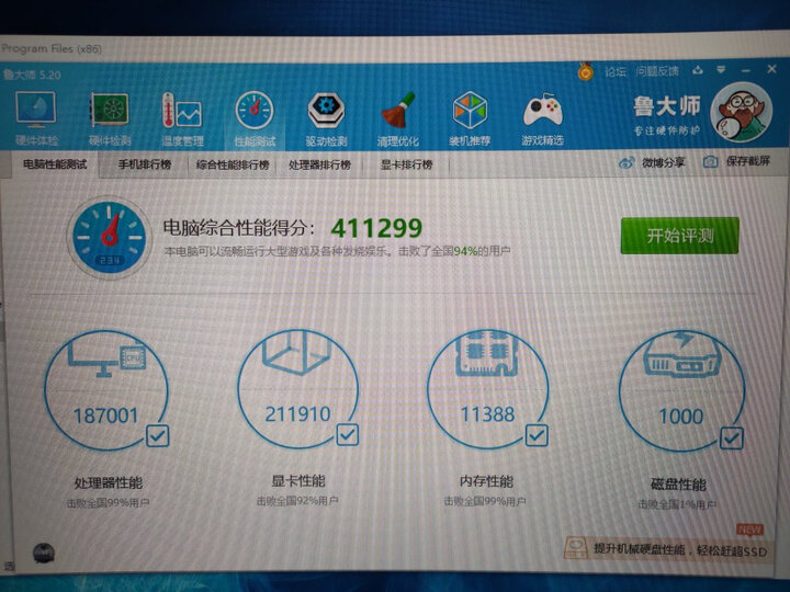 联想(Lenovo)拯救者刃7000P 2020 AMD游戏台式电脑主机优缺点评测？上档次吗，亲身体验诉说感受 电商资讯 第4张