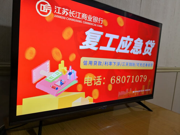 评测海信hz43e3d和43e2f区别大吗？比拼哪个好？