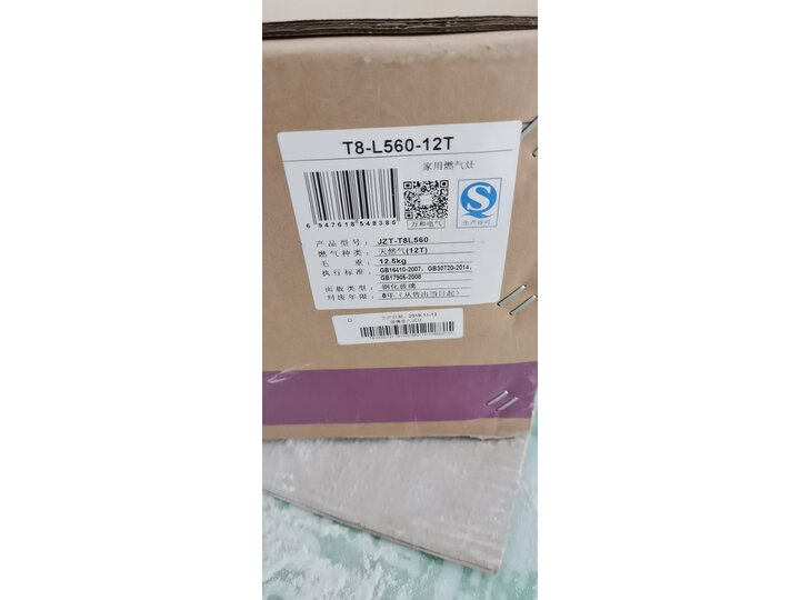 万和 Vanward 22立方米大吸力 侧吸式烟灶套装J757A+C5L96+521J14口碑评测曝光，网友最新质量内幕吐槽 电商资讯 第11张