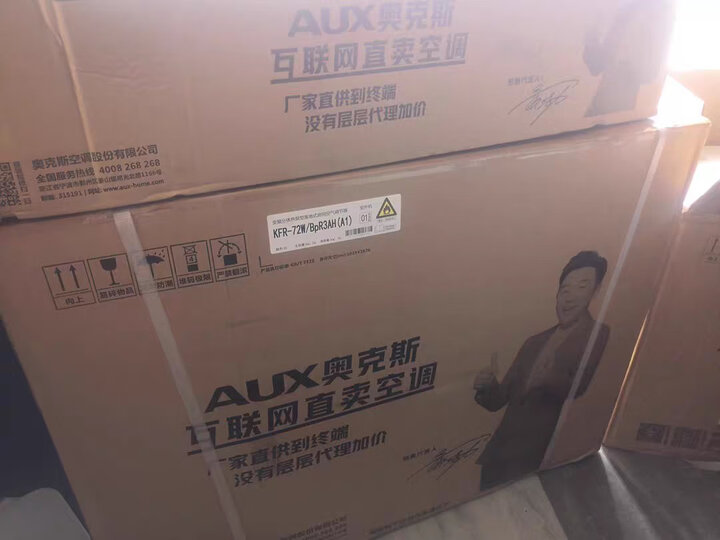 奥克斯 (AUX) 3匹 倾城立柜式空调柜机(KFR-72LW-BpR3NHA2(B1))怎么样？质量优缺点对比评测详解 首页推荐 第11张