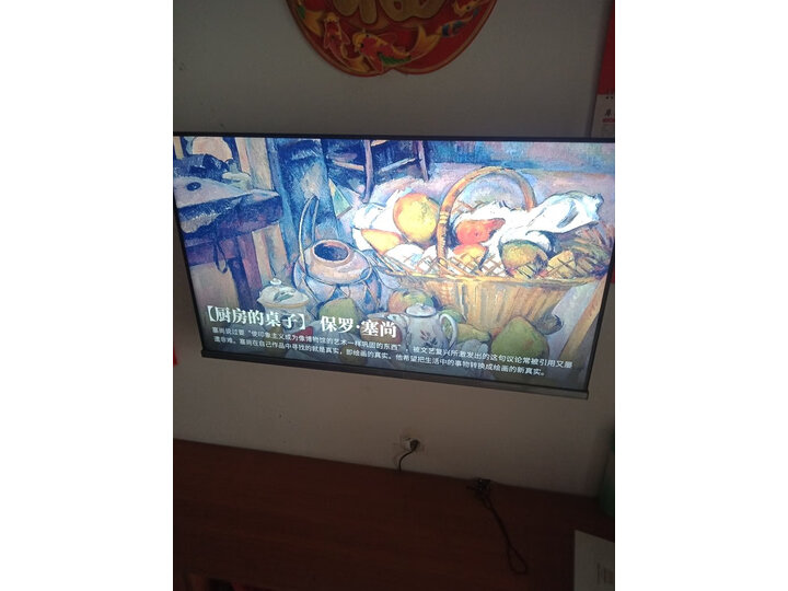 请问tcl43v2对比小米电视4S哪个好？对比区别是什么