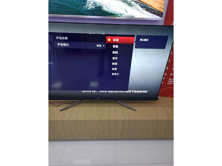 体验tcl65q9与8500区别有吗？感受哪个好？