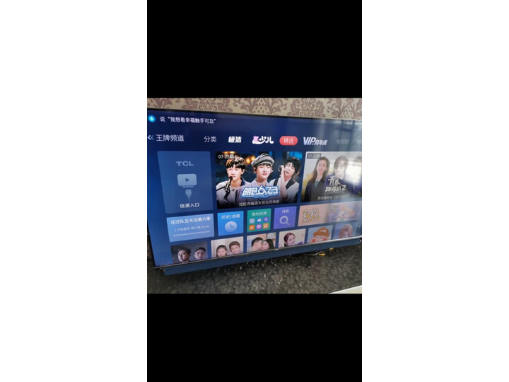 TCL 55Q10 55英寸液晶电视机怎么样？质量有缺陷吗【已曝光】 首页推荐 第4张