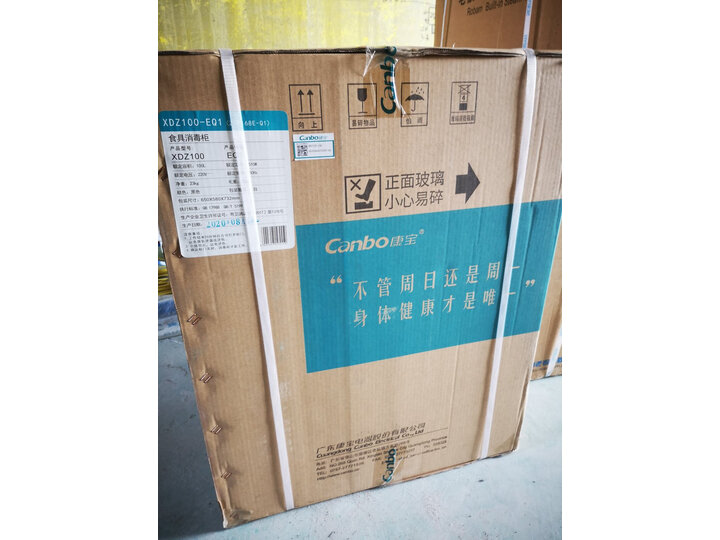 康宝（Canbo）消毒柜XDZ100-EQ1（ZTP168E-Q1）怎么样？质量真的过关吗？ 首页推荐 第7张