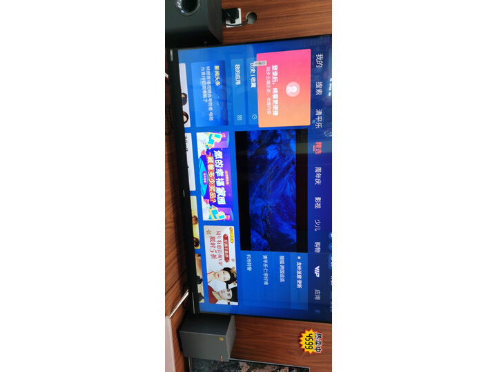 体验创维75a7和海信75e3d区别如何？感受哪个好？