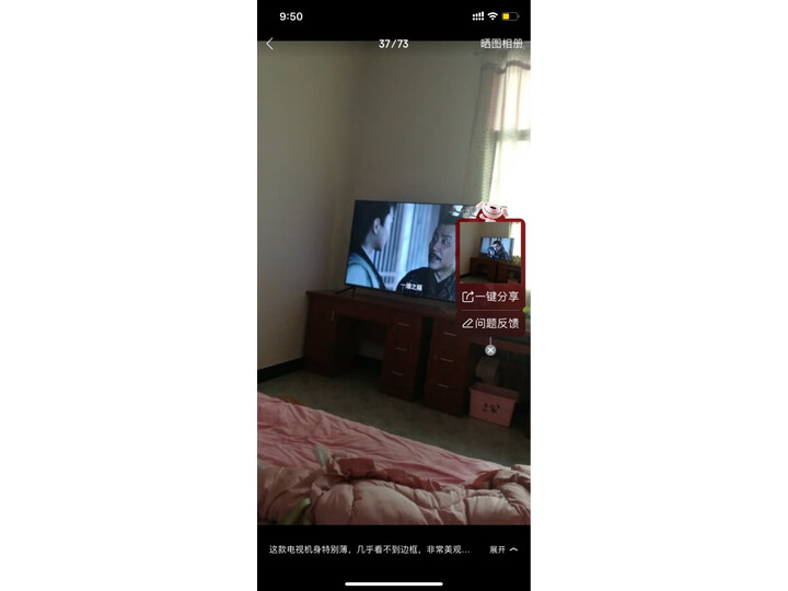 解析康佳led65u5和65a9有区别吗？盘点哪个好？