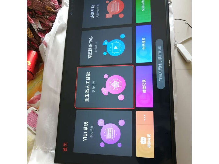 分享康佳55d3和55p7区别有没有？点评哪个好？