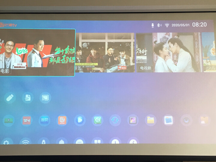 明基（BenQ) i707 智能投影机怎么样，性能同款比较评测揭秘 首页推荐 第11张