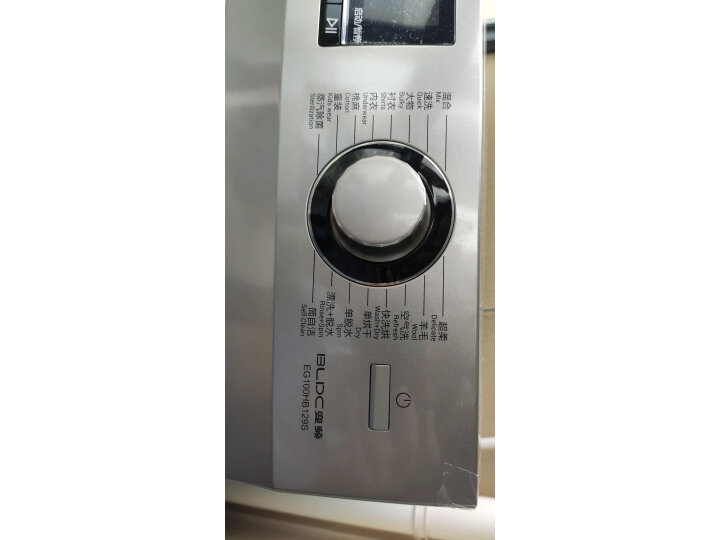 海尔滚筒洗衣机EG100HB129S怎么样好评？优缺点性能评测详解 品测曝光 第12张