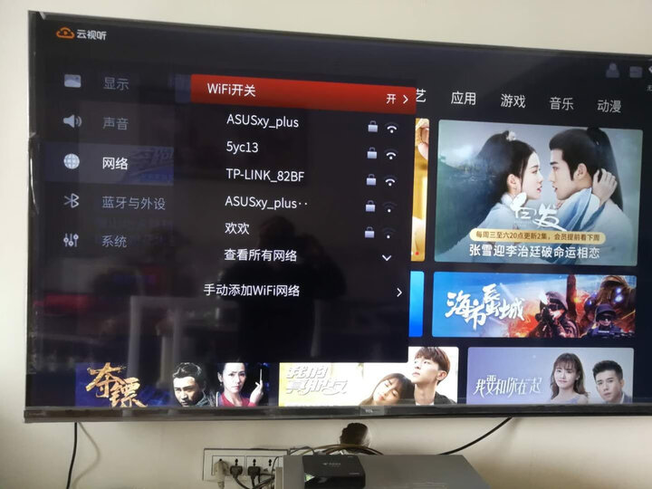 感受tcl65v6与65v6m区别怎么样？解密哪个好？