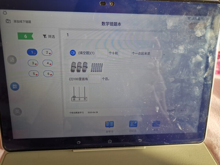 小度智能学习平板M10怎么样？上手讲讲用后感受