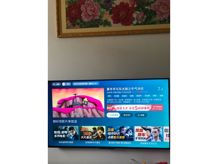 【测评吐槽曝光】海信（Hisense）HZ70E3D 70英寸人工智能电视怎么样好不好【分享揭秘】性能优缺点内幕 首页推荐 第7张