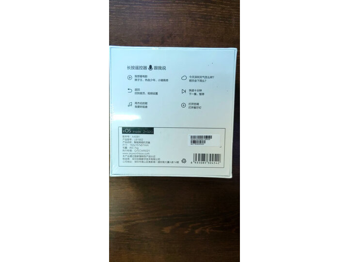 创维小湃盒子Max 智能网络电视机顶盒新款评测怎么样啊？？好不好，质量到底差不差呢？ 首页推荐 第11张