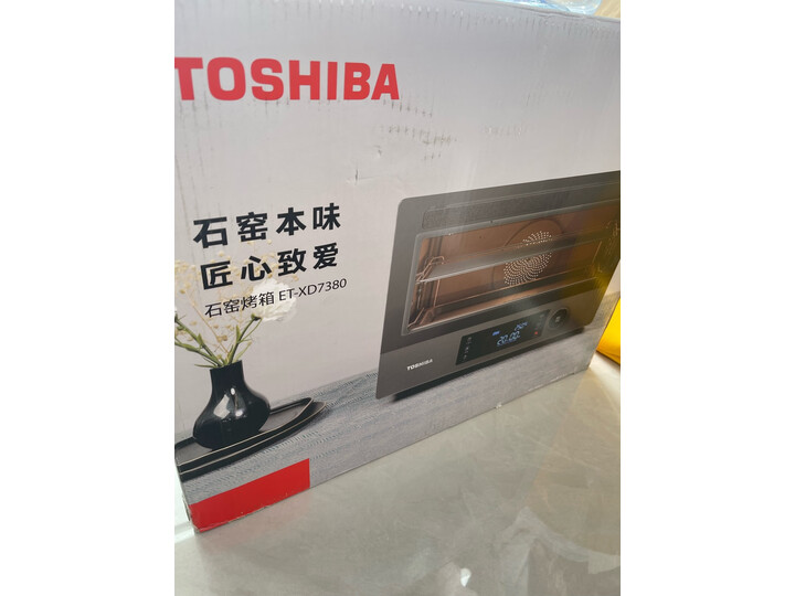深入测评：东芝R8黑色小黑糖空气炸锅参数评测如何？老司机优缺点大爆料 热评种草 第5张