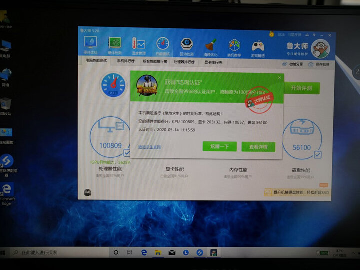 联想(Lenovo)拯救者Y7000 2019英特尔酷睿i7 15.6英寸游戏笔记本怎么样【真实揭秘】质量内幕详情) 首页推荐 第9张