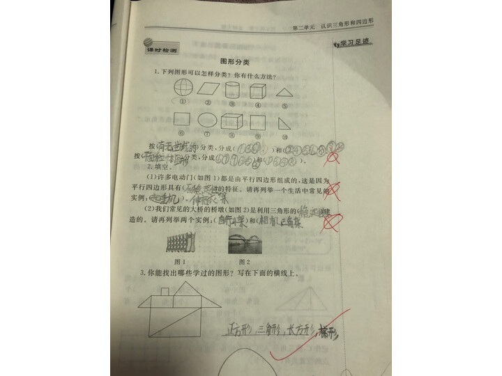 HOMER ION旗舰店 首页推荐 第5张