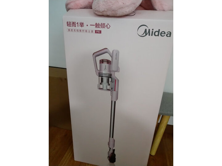 美的（Midea）无线手持充电吸尘器P6 家用静音吸尘器强力除螨 宠物适用120AW大吸力 深度除螨 高端手持P7 首页推荐 第4张